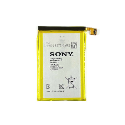 Акумулятор Original для Sony Xperia ZL, L35H, C6502, C6503, C6506 (LIS1501ERPC) Акумулятор Original для Sony Xperia ZL, L35H, C6502, C6503, C6506 (LIS1501ERPC)