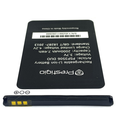 Акумулятор для Prestigio PSP3506 / PSP5502 / PSP3507 / PSP3517/ PSP3527