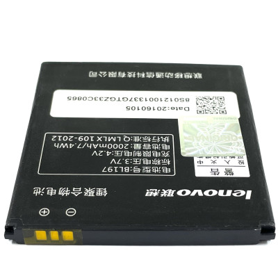 Акумулятор для Lenovo BL-197