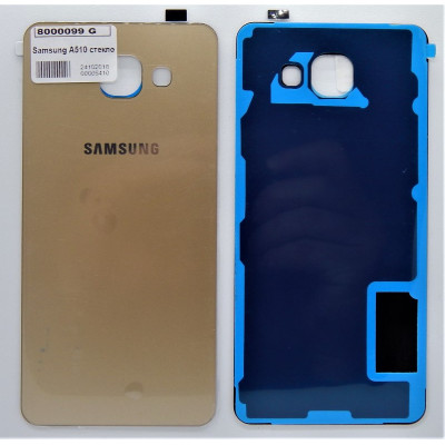 Задня кришка для Samsung A510 / A5 2016 Gold Задня кришка для Samsung A510 / A5 2016 Gold