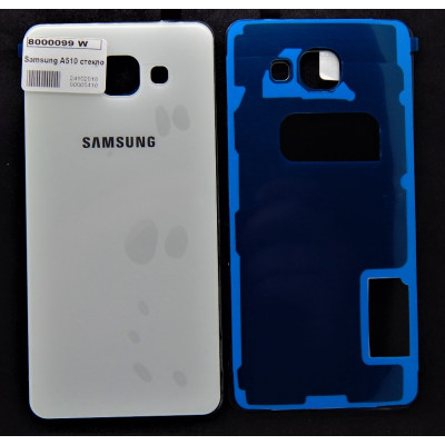 Задня кришка для Samsung A510 / A5 2016 White Задня кришка для Samsung A510 / A5 2016 White