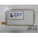 Сенсор для планшета 184*104 мм. 30 pin China Tab HS1273/HS1275 White