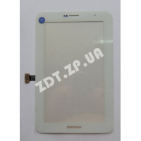 Сенсор для планшета Samsung P3100/P3110/P3113Galaxy Tab 2 7.0 FPC_C0.00R.00 White