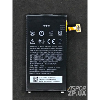 Акумулятор для HTC 8S, A620E, A620T (BM59100) Акумулятор для HTC 8S, A620E, A620T (BM59100)
