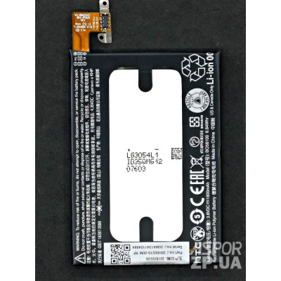 Акумулятор для HTC ONE MINI M4 LTE, 601n (BO58100) Акумулятор для HTC ONE MINI M4 LTE, 601n (BO58100)