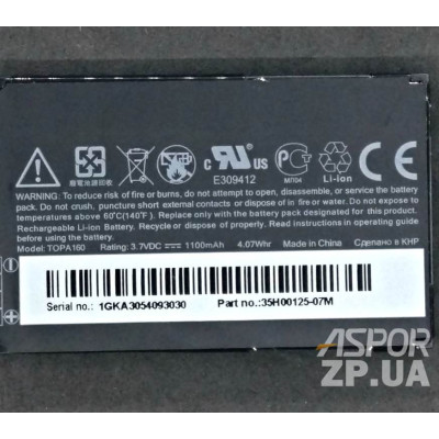 Акумулятор для HTC T5353 TOUCH DIAMOND 2 (TOPA160) Акумулятор для HTC T5353 TOUCH DIAMOND 2 (TOPA160)