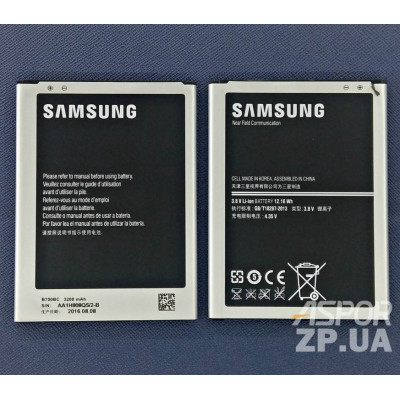 Акумулятор для Samsung i9200 (B700BE)