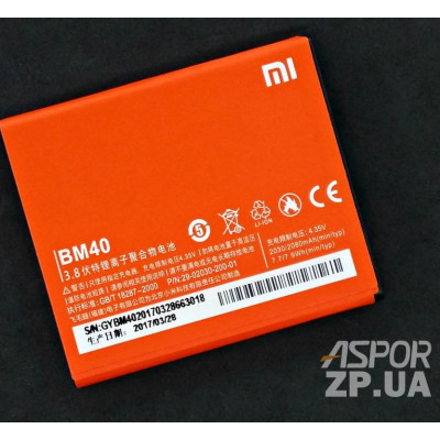 Акумулятор для Xiaomi Mi 2A (BM40)