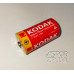 Батарейка R14 Kodak shr (ціна за 1шт)