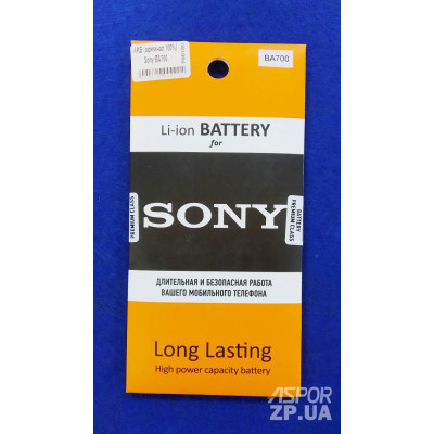 Акумулятор для Sony BA700