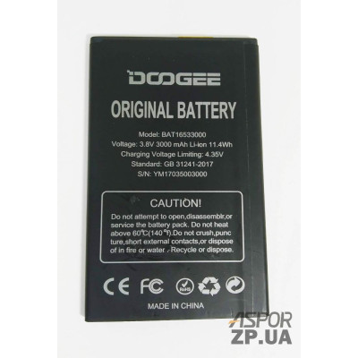 Акумулятор для Doogee X9 / X9 Pro Акумулятор для Doogee X9 / X9 Pro