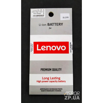Акумулятор New Design для Lenovo BL208 Акумулятор New Design для Lenovo BL208