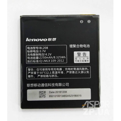Акумулятор New Design для Lenovo BL208