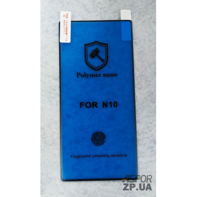 Плівка захисна Polymer для Samsung Note 10