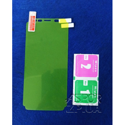 Плівка захисна силіконова `XP- thik` Flexible Full Cover для Samsung S9