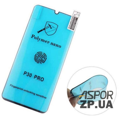 Плівка захисна 3D PmmA для Samsung S20 Plus- чорний