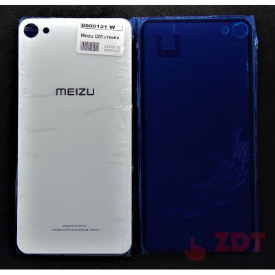 Задня кришка для Meizu U20 скло White