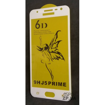 Скло захисне 6D Premium для Samsung J5 Prime/G570F в упаковці- білий