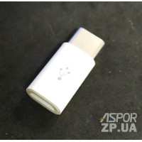 Перехідник Type-C to Micro USB- білий Перехідник Type-C to Micro USB- білий