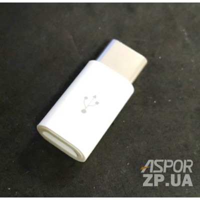 Перехідник Type-C to Micro USB- білий Перехідник Type-C to Micro USB- білий
