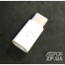 Перехідник Type-C to Micro USB- білий