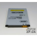 Акумулятор Aspor Premium для Samsung G350 / i8260 (B150AE, B150AC)