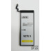 Акумулятор Aspor Premium для Samsung Note 5 / N920 (EB-BN920ABE)