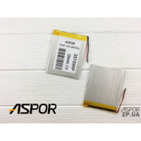 Акумулятор універсальний 3,5*75*95мм 3300 mAh (реал. р/р 3,5*75*95) Акумулятор універсальний 3,5*75*95мм 3300 mAh (реал. р/р 3,5*75*95)
