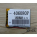 Акумулятор універсальний 4*60*80мм 1800 mAh