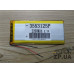 Акумулятор універсальний 3,5*53*125мм 2200 mAh Акумулятор універсальний 3,5*53*125мм 2200 mAh