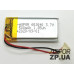 Акумулятор універсальний 6*20*40mm 400 mAh