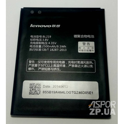 Акумулятор для Lenovo A768t, A850t, A880, A889, A890e, A916, S810, S856 (BL219)