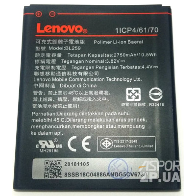 Акумулятор для Lenovo A6020a40 Vibe K5/A6020a46 Vibe K5 Plus (BL259/BL264) Акумулятор для Lenovo A6020a40 Vibe K5/A6020a46 Vibe K5 Plus (BL259/BL264)