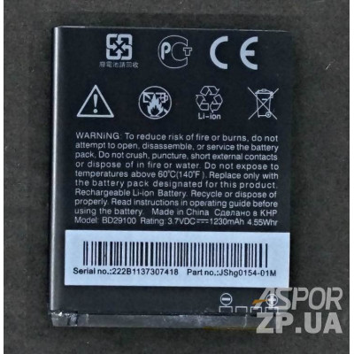 Акумулятор для HTC A510e Wildfire S/G13/BA S540 (BD29100) Акумулятор для HTC A510e Wildfire S/G13/BA S540 (BD29100)