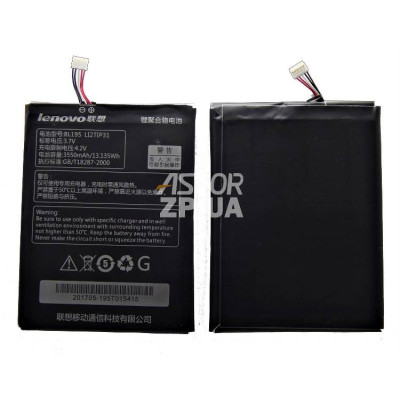 Акумулятор для планшета Lenovo IdeaPad A2107/A2207/A2/R6907 (BL195/L12T1P31) Акумулятор для планшета Lenovo IdeaPad A2107/A2207/A2/R6907 (BL195/L12T1P31)