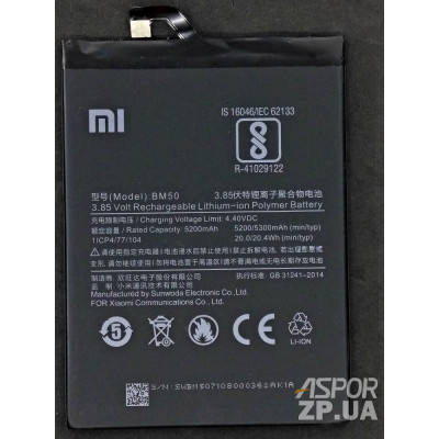 Акумулятор для Xiaomi Mi Max 2 (BM50) Акумулятор для Xiaomi Mi Max 2 (BM50)