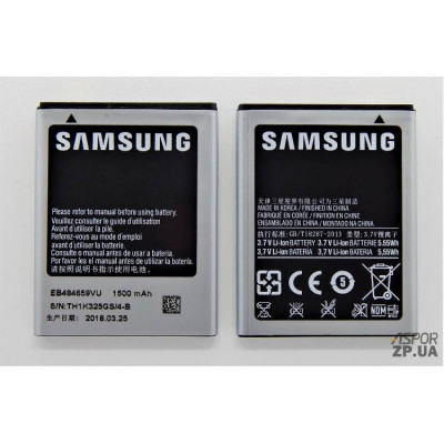 Акумулятор для Samsung S8600/i8150/i8350/S5690 (EB484659VU/EB484659VA) Акумулятор для Samsung S8600/i8150/i8350/S5690 (EB484659VU/EB484659VA)