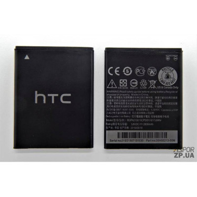 Акумулятор для HTC Desire 310 (BOPA2100) Акумулятор для HTC Desire 310 (BOPA2100)