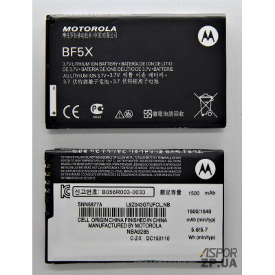 Акумулятор для Motorola Defy/XT883/XT862/Photon 4G/XT531 (BF5X/DV00DV6136) Акумулятор для Motorola Defy/XT883/XT862/Photon 4G/XT531 (BF5X/DV00DV6136)