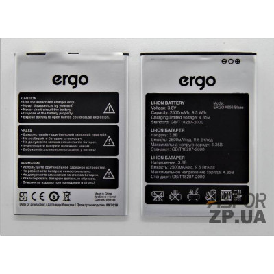 Акумулятор для ERGO A556 (9100189) Акумулятор для ERGO A556 (9100189)