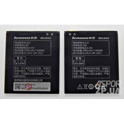 Акумулятор для Lenovo A5860, A620t, A830, A850, A859, A860, K860 (BL212) Акумулятор для Lenovo A5860, A620t, A830, A850, A859, A860, K860 (BL212)