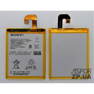 Акумулятор для Sony D6603 Xperia Z3 (LIS1558ERPC) Акумулятор для Sony D6603 Xperia Z3 (LIS1558ERPC)