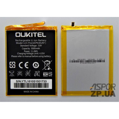 Акумулятор для Oukitel u15 pro (9100207) Акумулятор для Oukitel u15 pro (9100207)