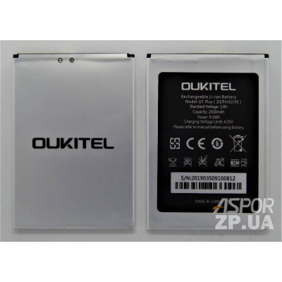 Акумулятор для Oukitel u7 plus (9100208) Акумулятор для Oukitel u7 plus (9100208)