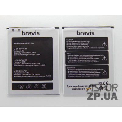 Акумулятор для Bravis A503 Joy/Oukitel C3/S-TELL M510 (9100211) Акумулятор для Bravis A503 Joy/Oukitel C3/S-TELL M510 (9100211)
