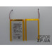 Акумулятор для Motorola Moto G 3rd G3 (FC40) XT1540 XT1541 XT1543 XT1544 XT1548 XT1550 XT1557 (SNN5965A)