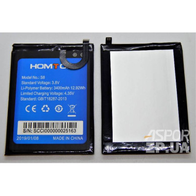 Акумулятор для HomTom S8 (9100252) Акумулятор для HomTom S8 (9100252)