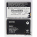 Акумулятор для Motorola ME811 DROID X/MB810 Droid X/MB870 Droid X2 (BH5X)