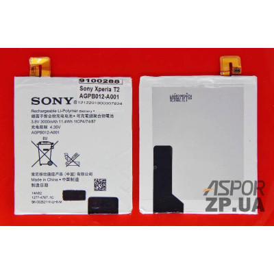 Акумулятор для Sony D5303/D5306/XM50h/XM50t Xperia T2 Ultra/C5322/D5322 Xperia T2 Ultra Dual (AGPB012) Акумулятор для Sony D5303/D5306/XM50h/XM50t Xperia T2 Ultra/C5322/D5322 Xperia T2 Ultra Dual (AGPB012)