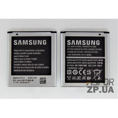 Акумулятор для Samsung i8520/i727/T989 (EB585157Vk) Акумулятор для Samsung i8520/i727/T989 (EB585157Vk)